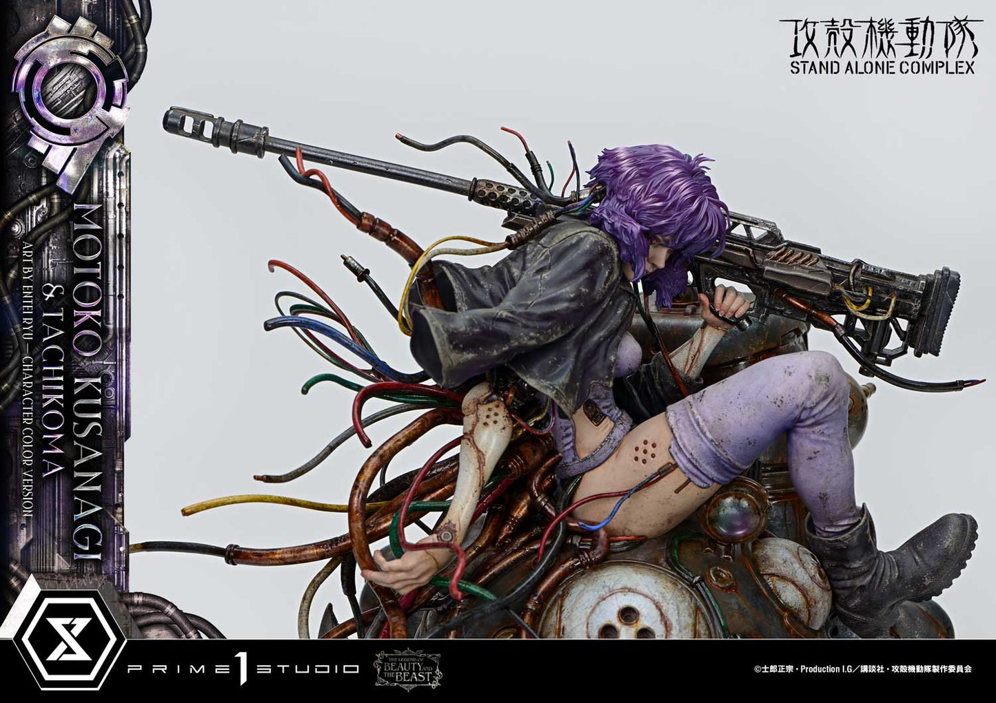 Prime 1 - Motoko Kusanagi and Tachikoma