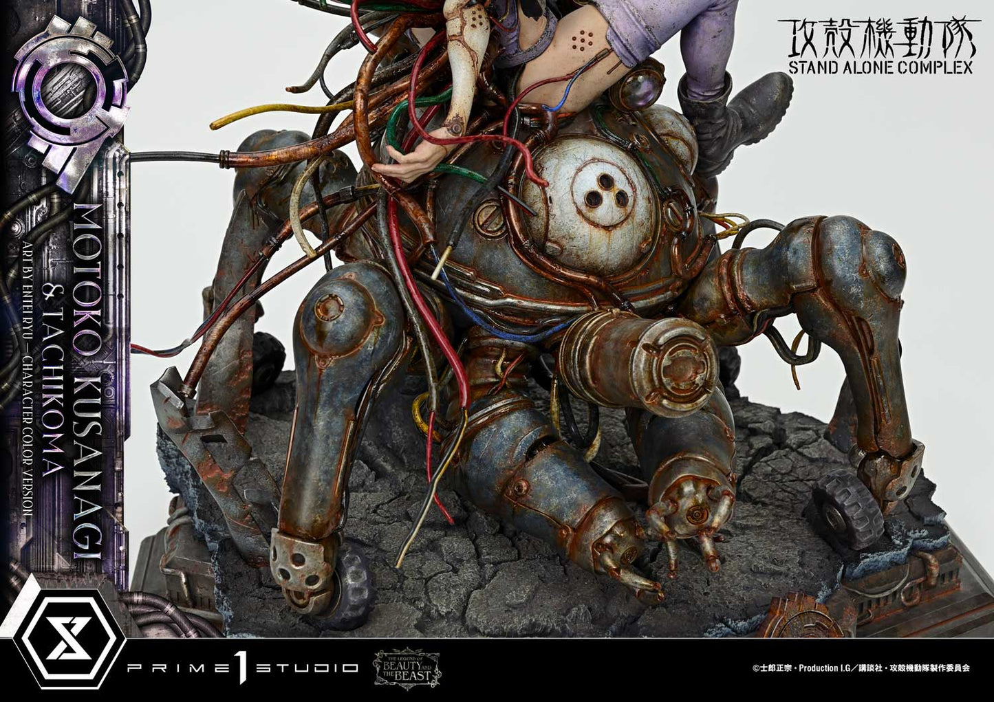 Prime 1 - Motoko Kusanagi and Tachikoma