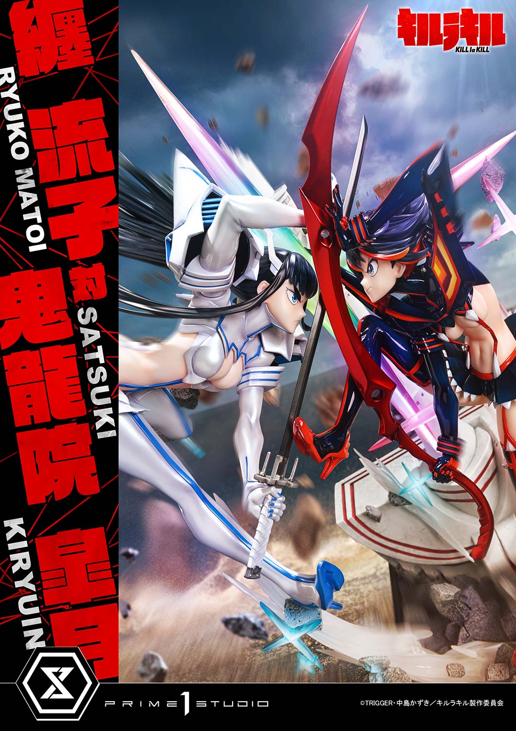 Prime 1 - Ryuko Matoi and Satsuki Kiryūin