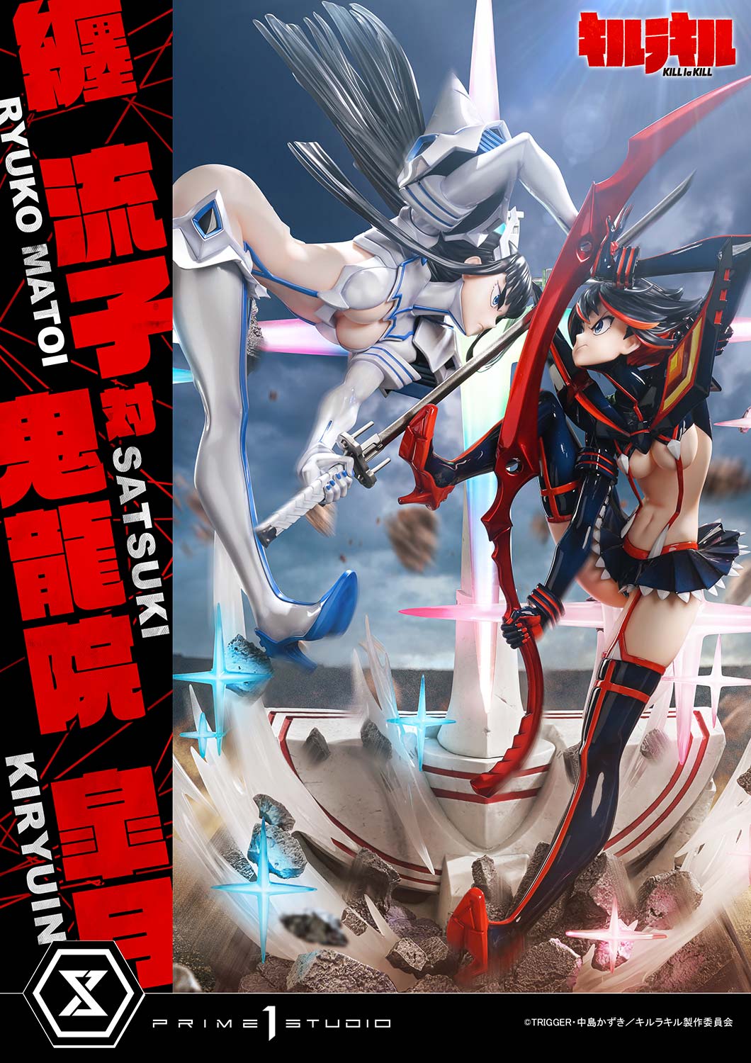 Prime 1 - Ryuko Matoi and Satsuki Kiryūin
