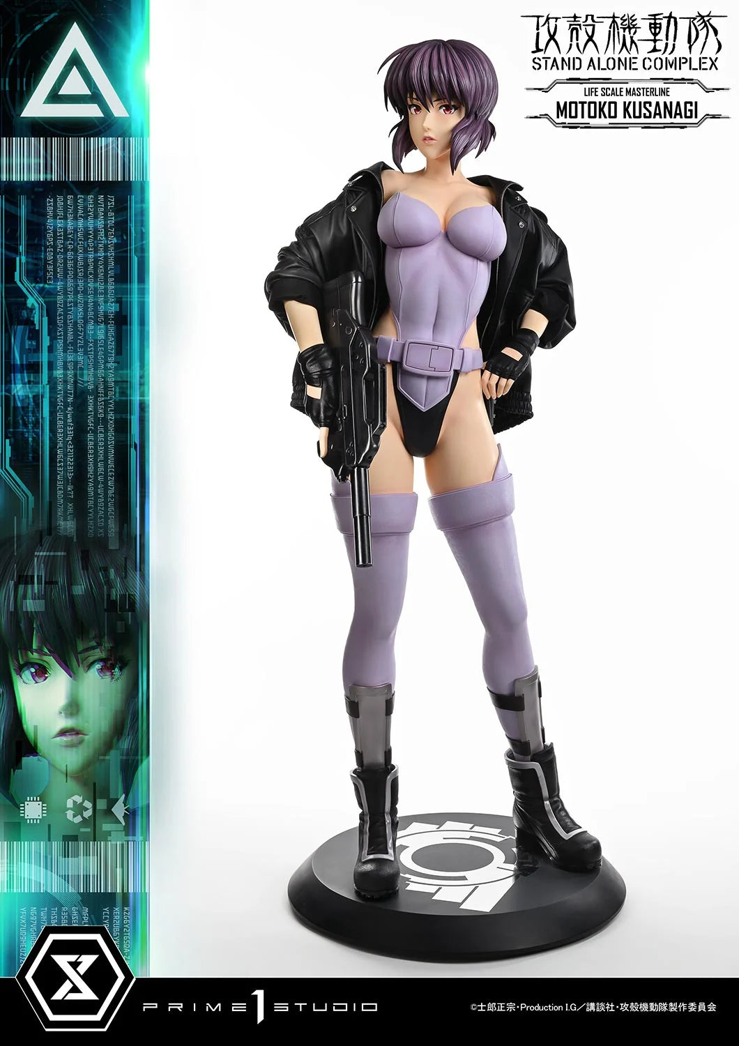 Prime 1 - Motoko Kusanagi