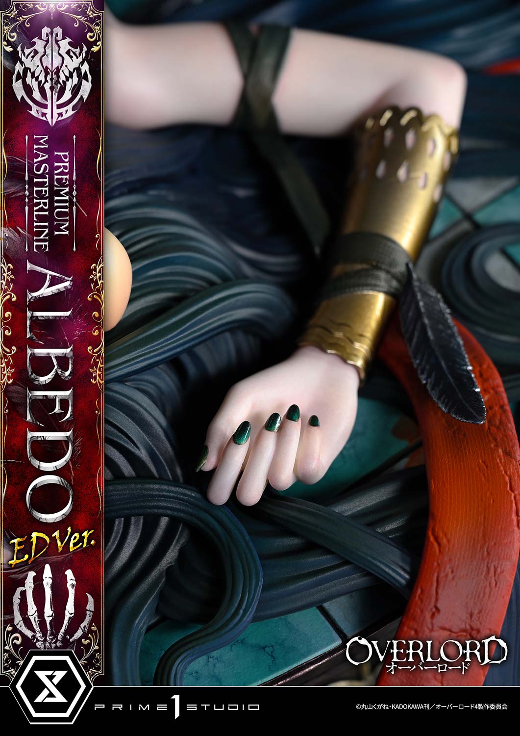 Prime 1 - Albedo