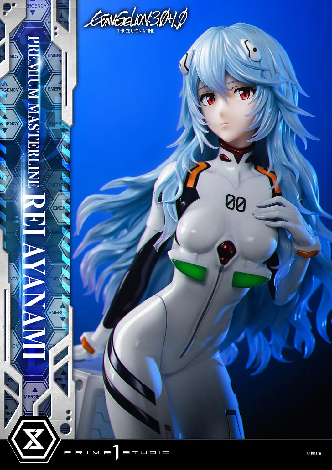 Prime 1 - Rei