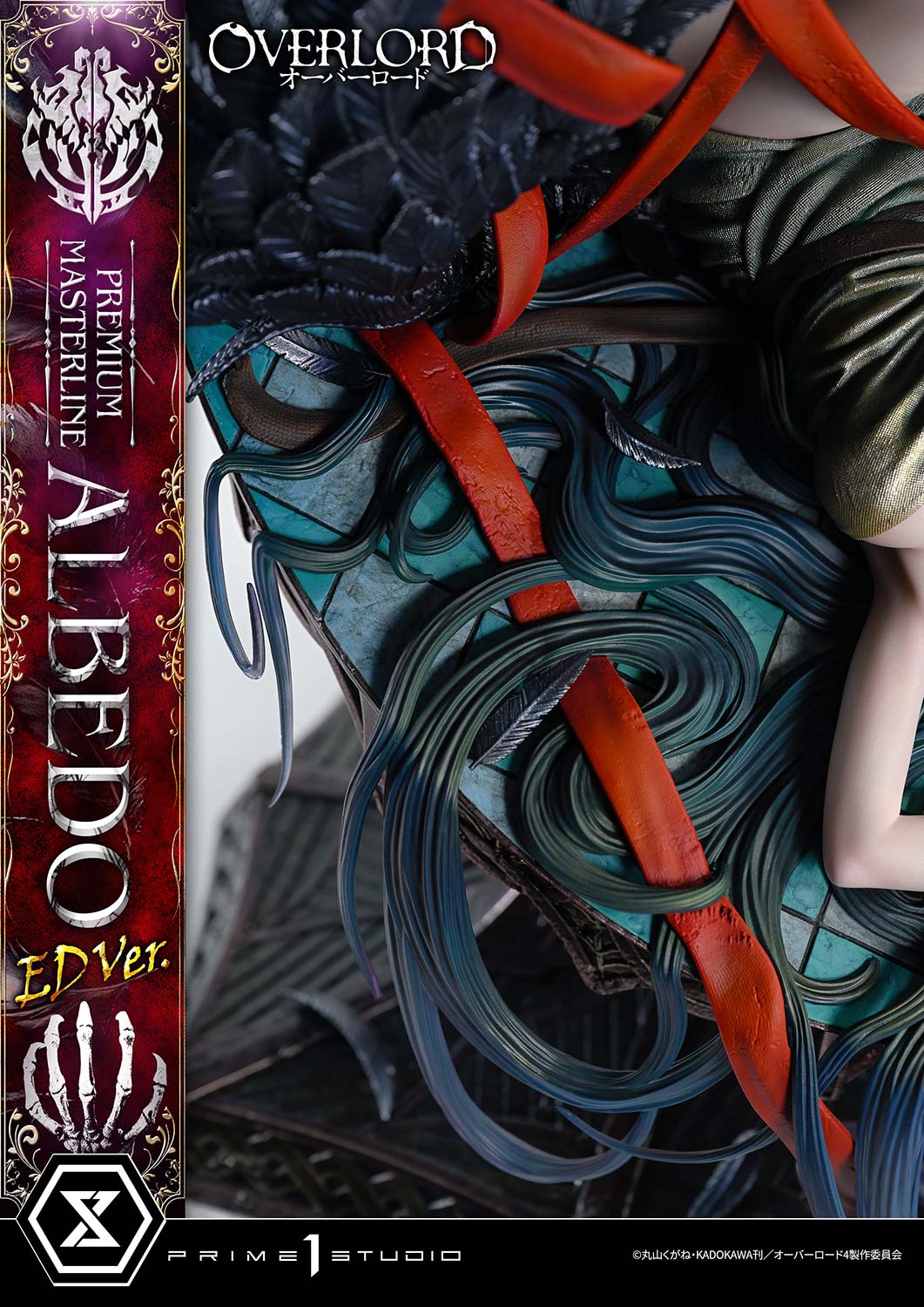 Prime 1 - Albedo