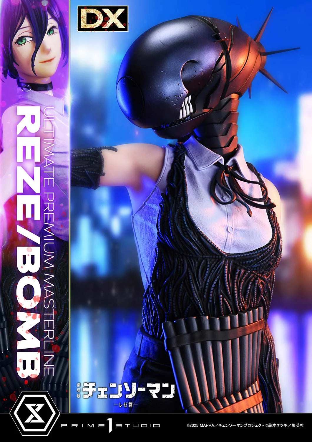 Prime 1 - Reze