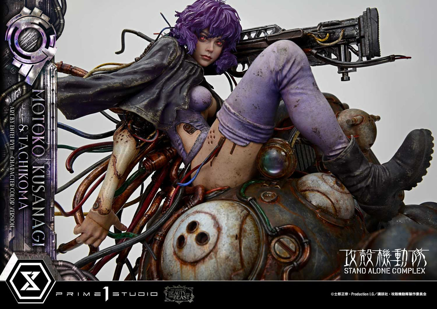 Prime 1 - Motoko Kusanagi and Tachikoma