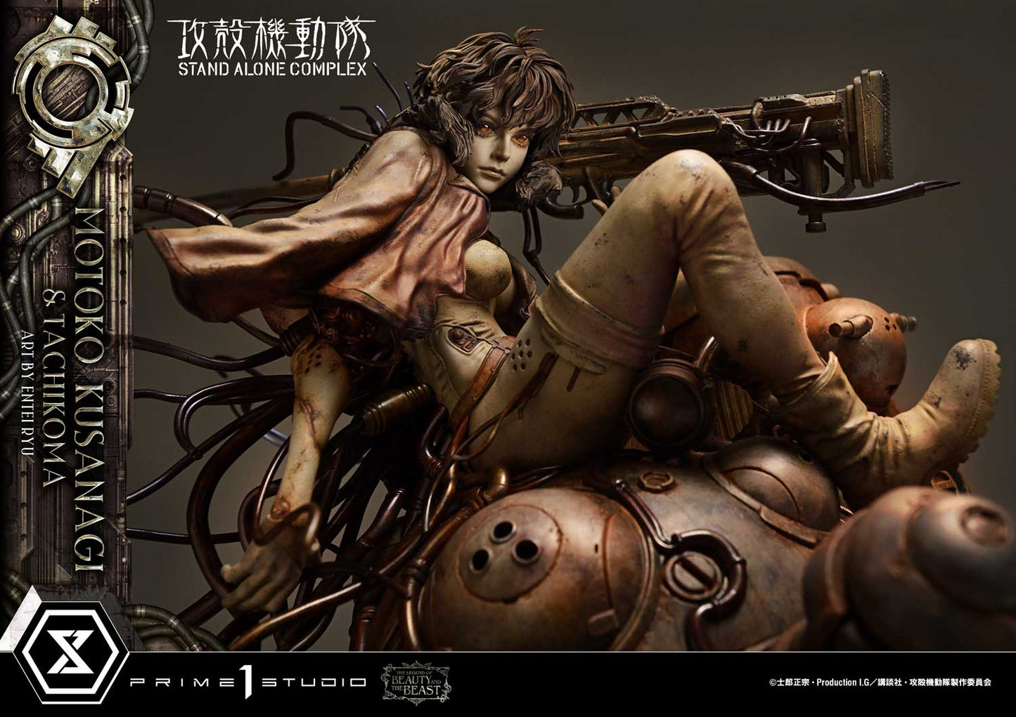 Prime 1 - Motoko Kusanagi and Tachikoma