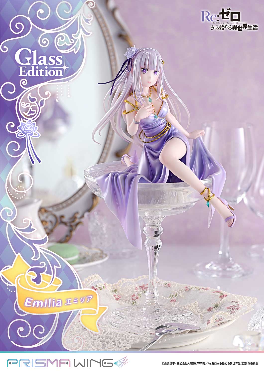 Prime 1 - Emilia