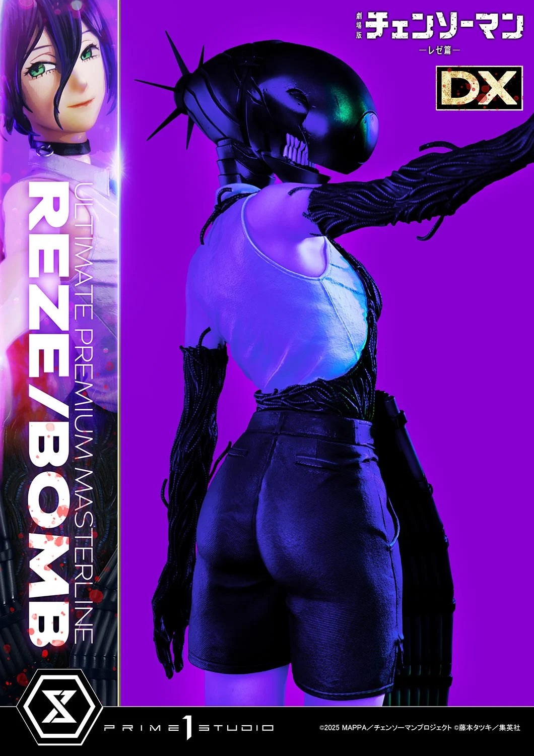 Prime 1 - Reze