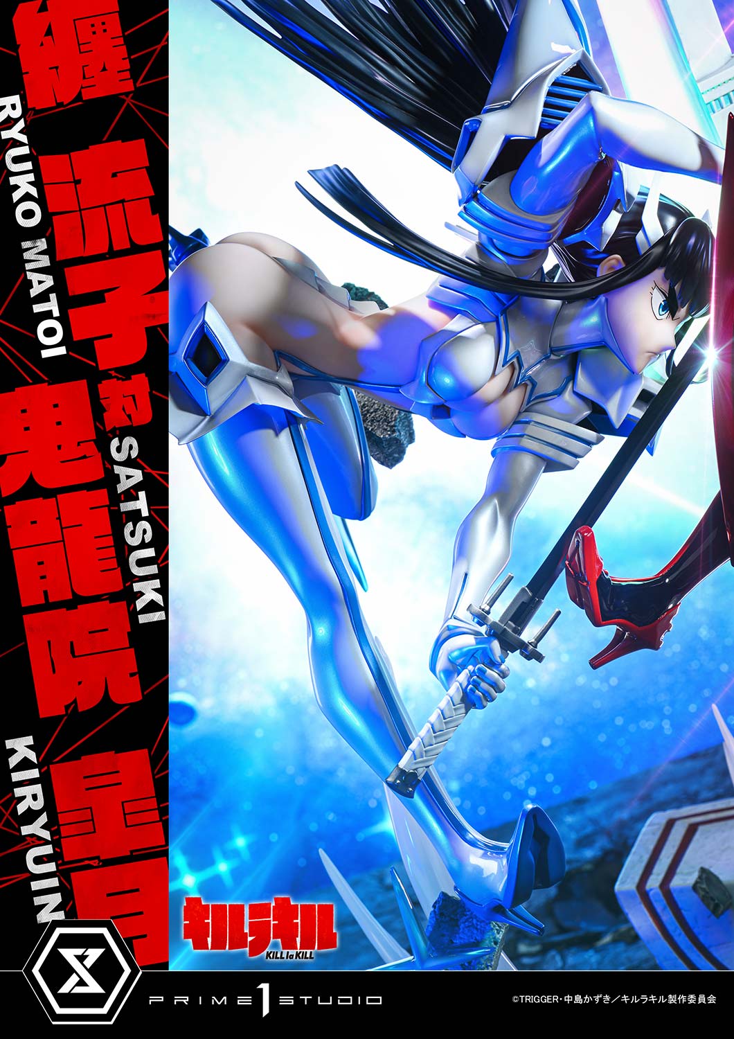 Prime 1 - Ryuko Matoi and Satsuki Kiryūin