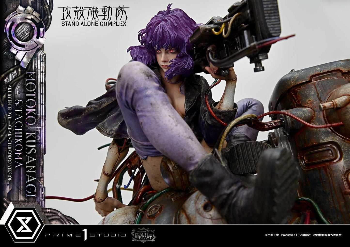 Prime 1 - Motoko Kusanagi and Tachikoma