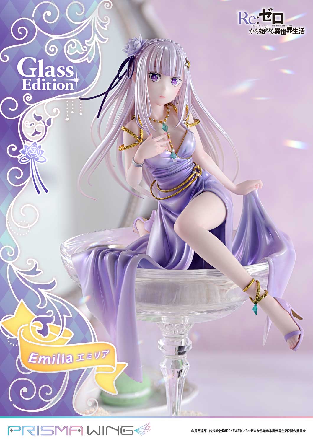 Prime 1 - Emilia