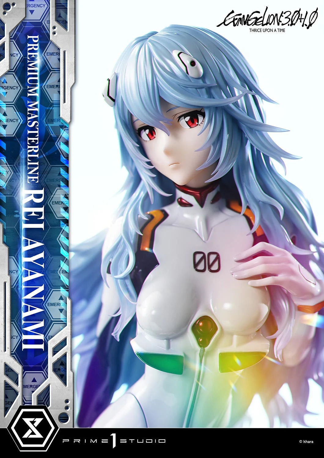 Prime 1 - Rei