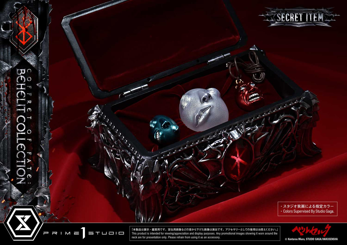 Prime 1 - Behelit Collection