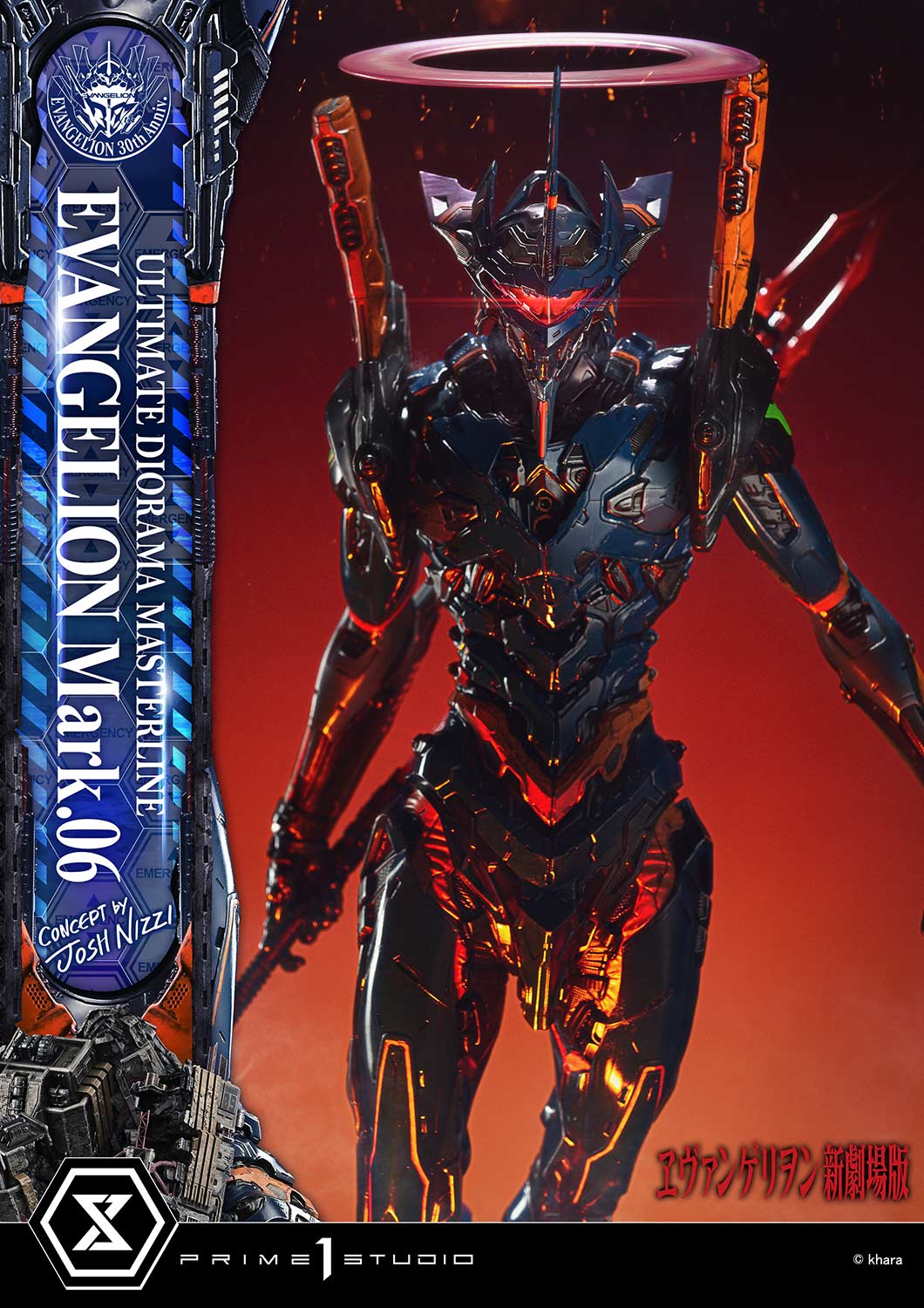 Prime 1 - Evangelion Mark.06