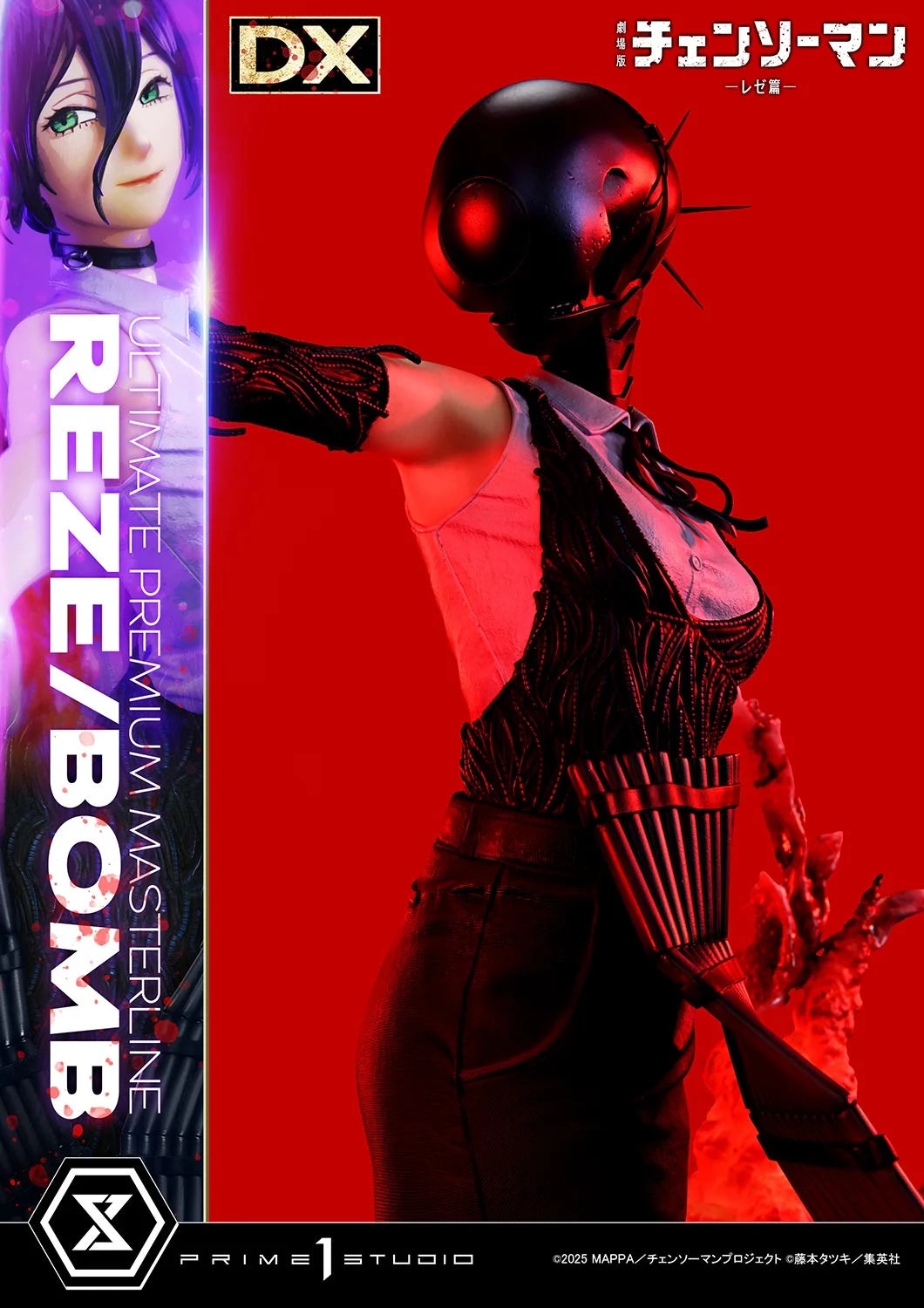 Prime 1 - Reze
