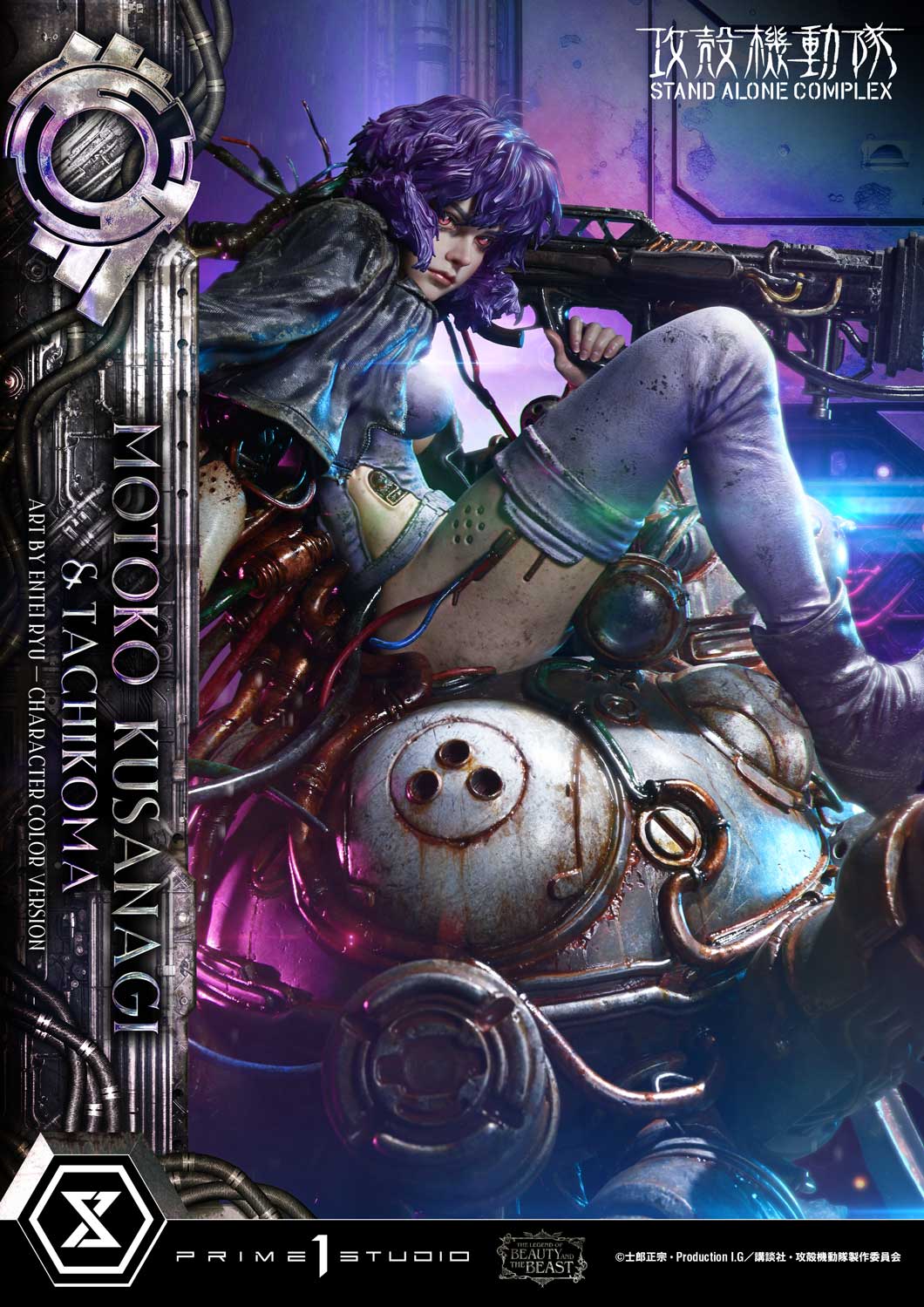 Prime 1 - Motoko Kusanagi and Tachikoma