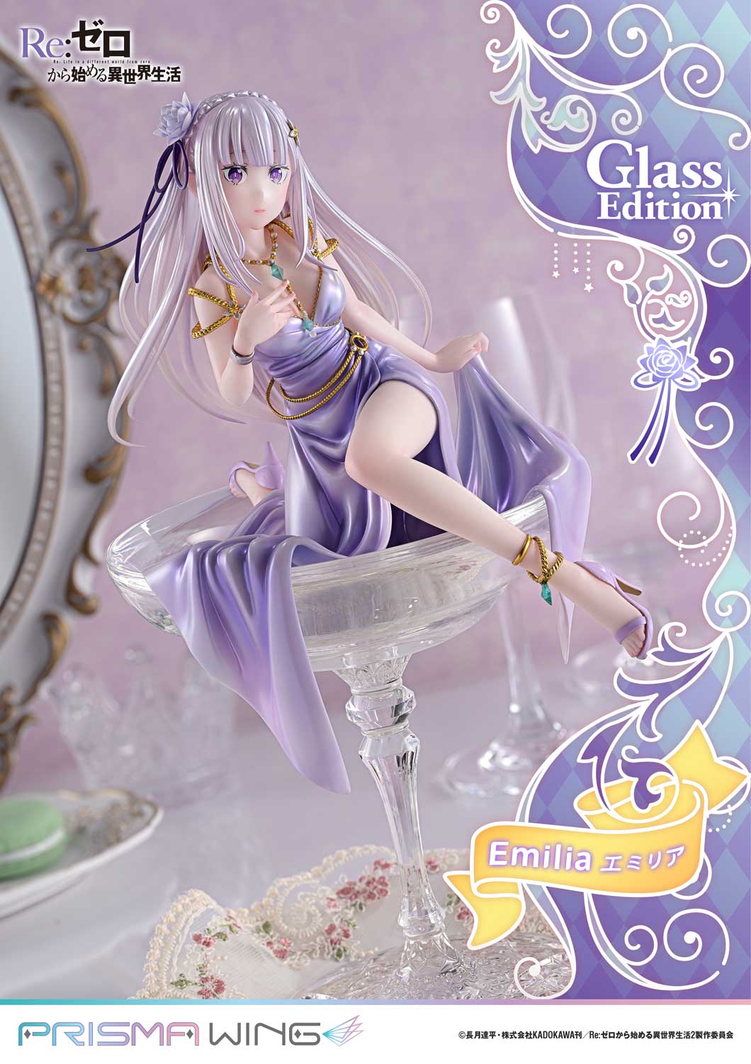 Prime 1 - Emilia