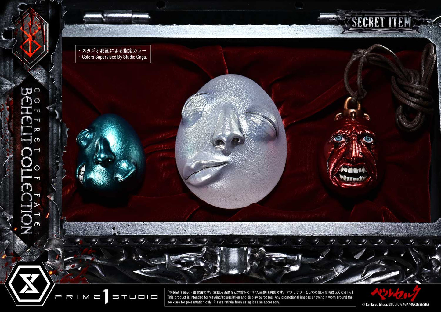 Prime 1 - Behelit Collection