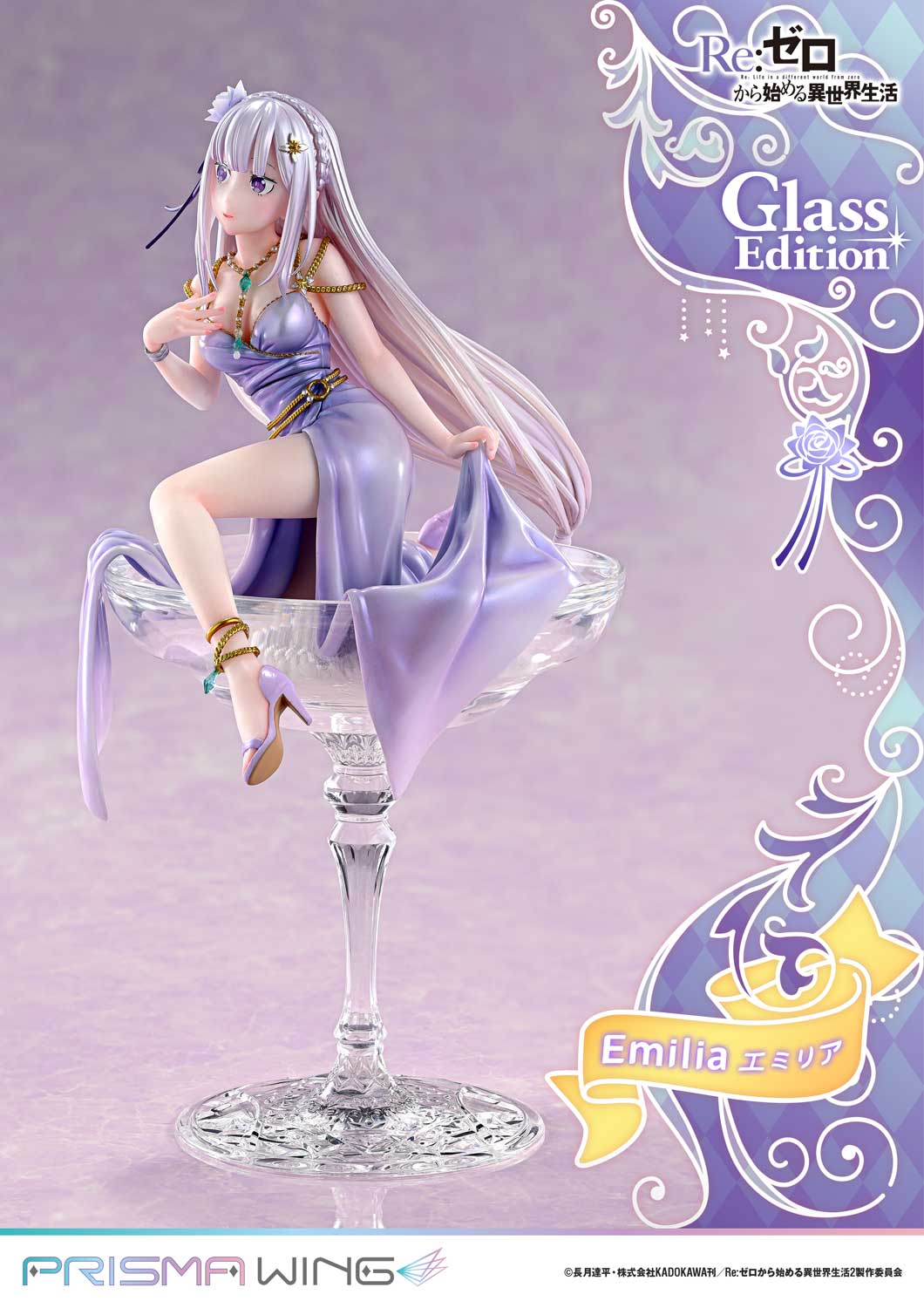 Prime 1 - Emilia