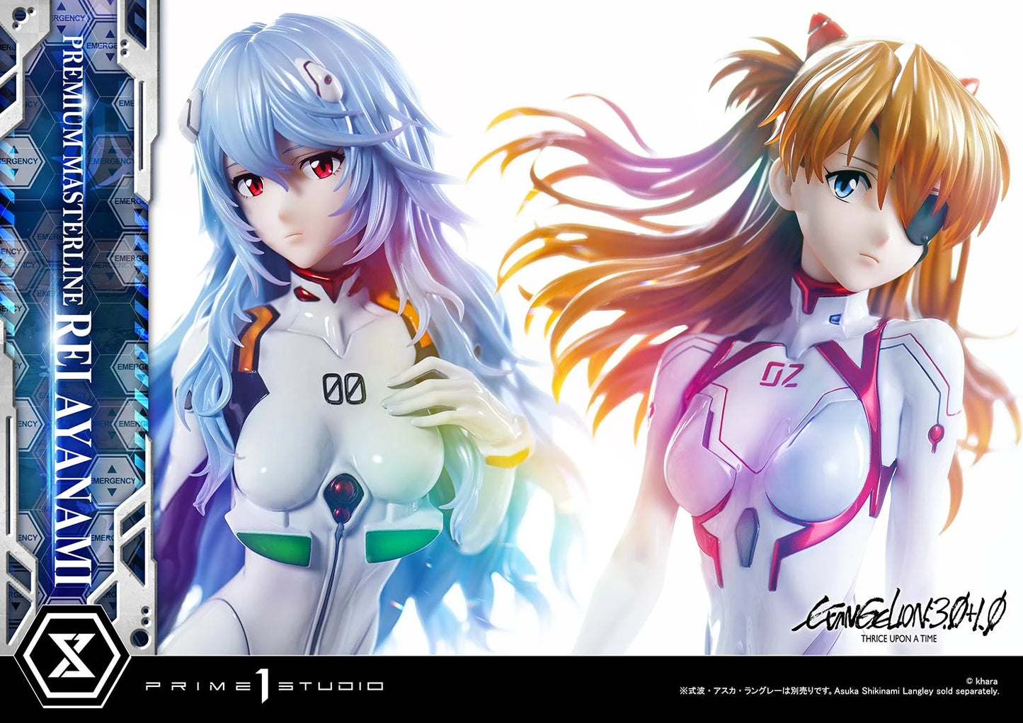 Prime 1 - Rei