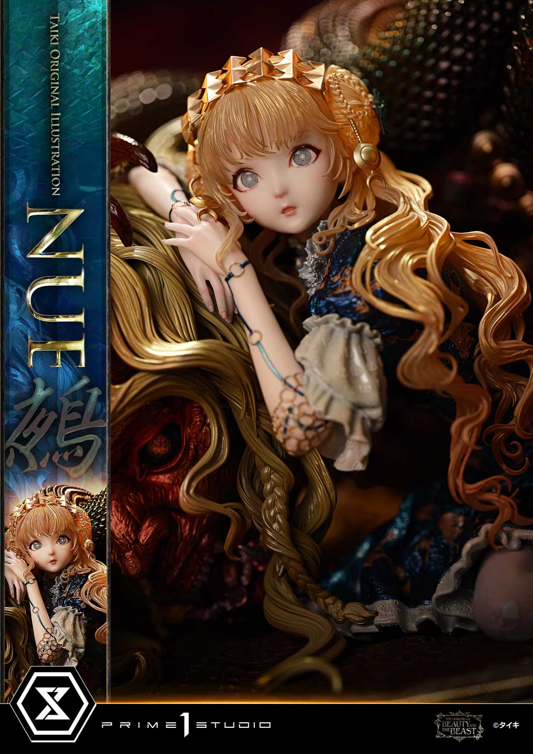 Prime 1 - Nue