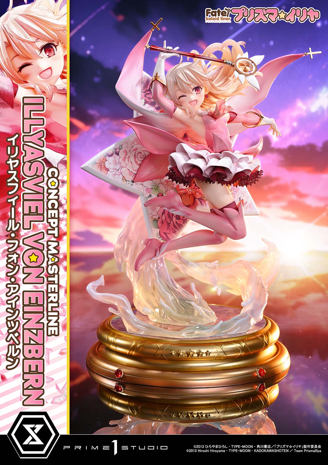 Prime 1 - Illyasviel von Einzbern