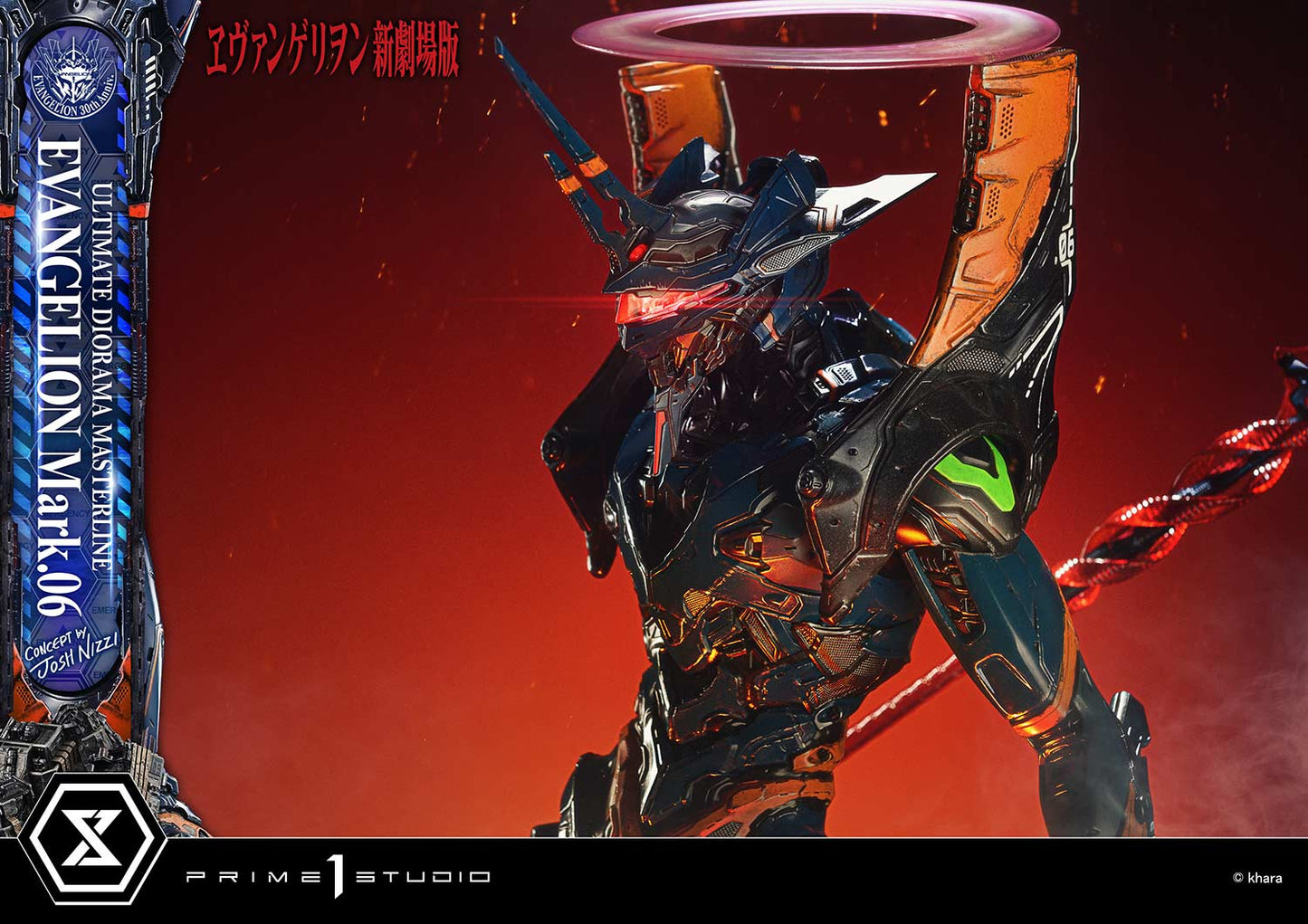 Prime 1 - Evangelion Mark.06