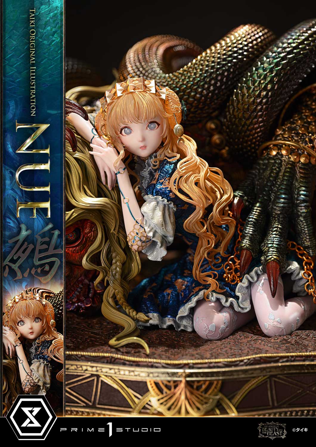 Prime 1 - Nue