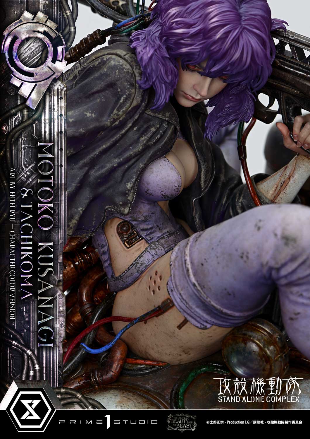 Prime 1 - Motoko Kusanagi and Tachikoma
