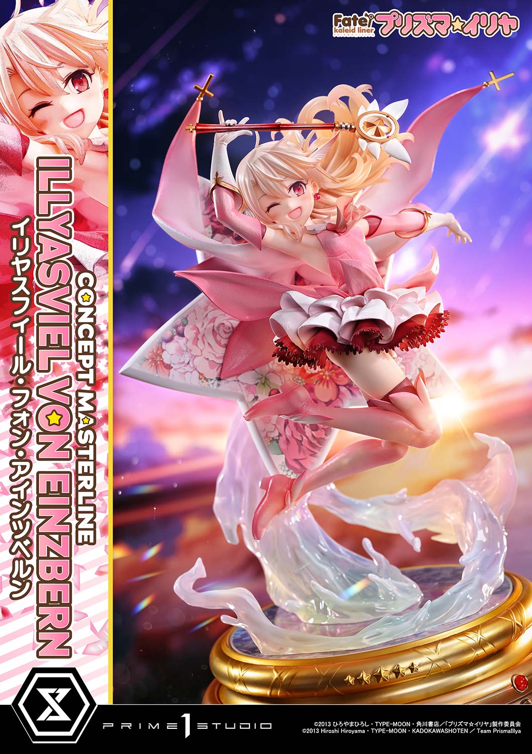 Prime 1 - Illyasviel von Einzbern