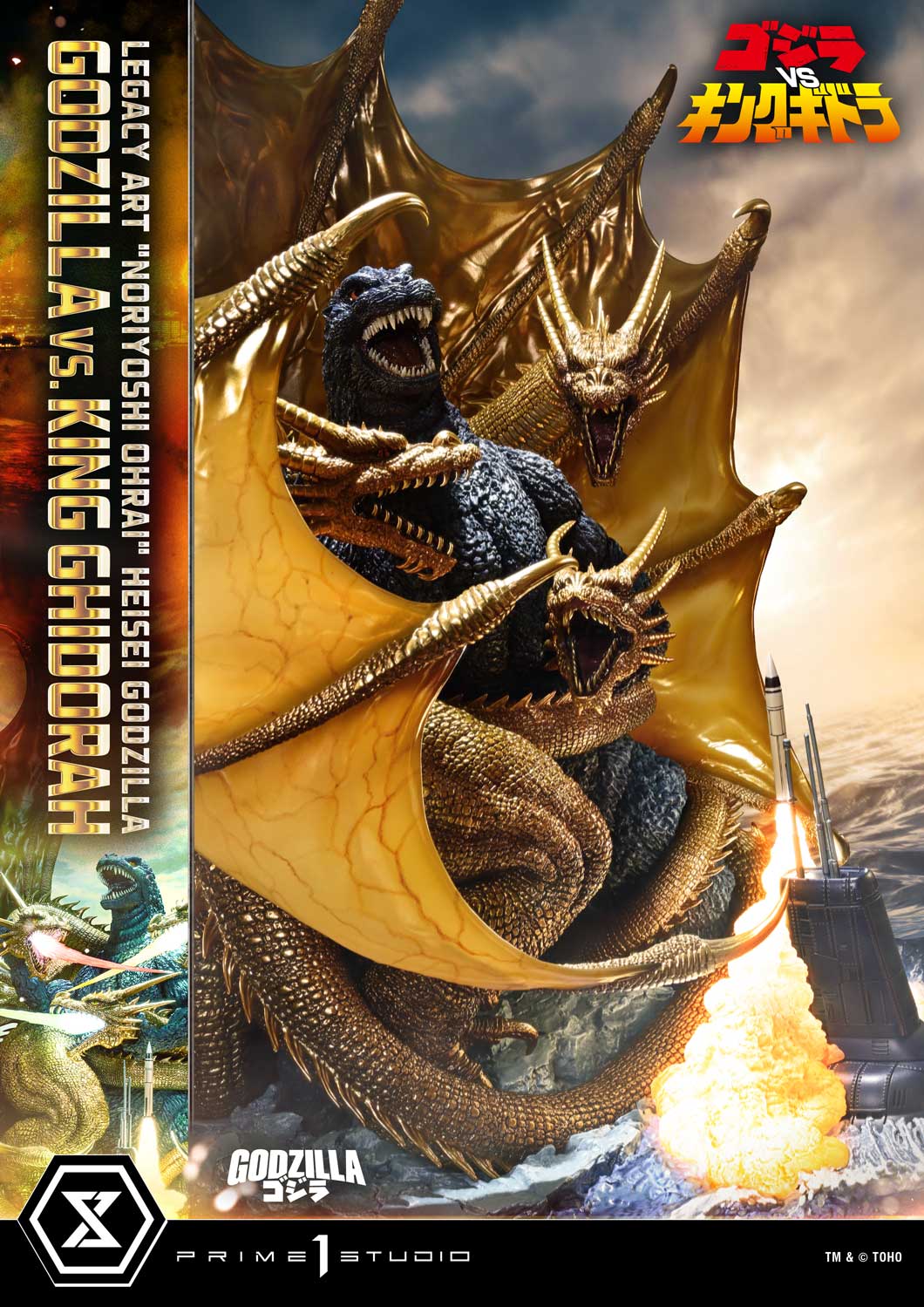 Prime 1 - Godzilla vs King Ghidorah