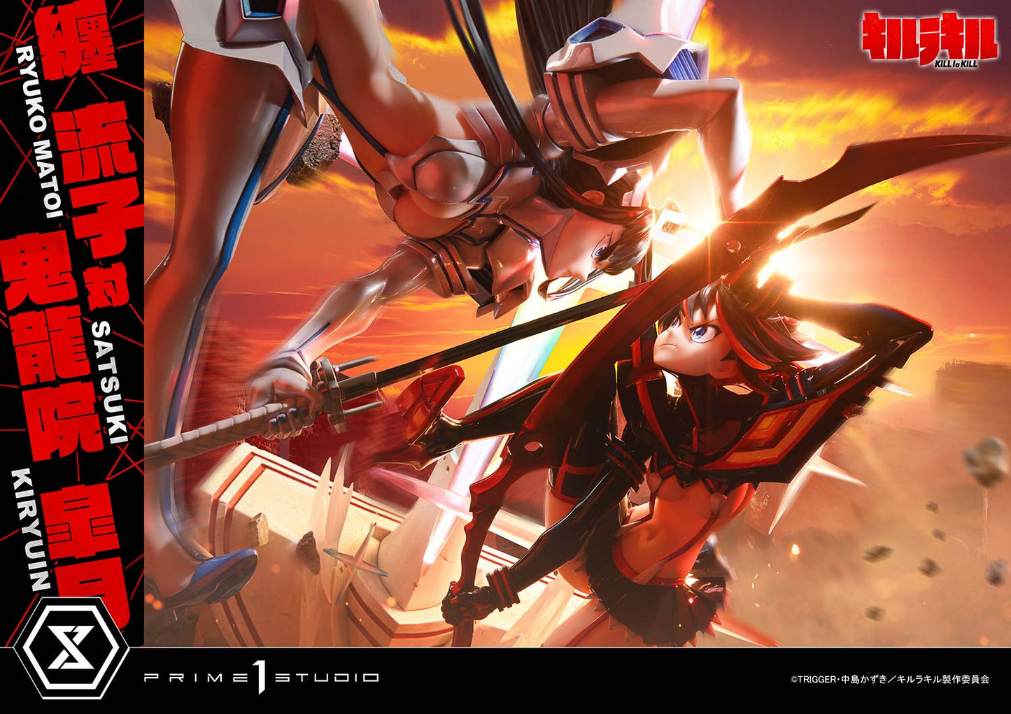 Prime 1 - Ryuko Matoi and Satsuki Kiryūin