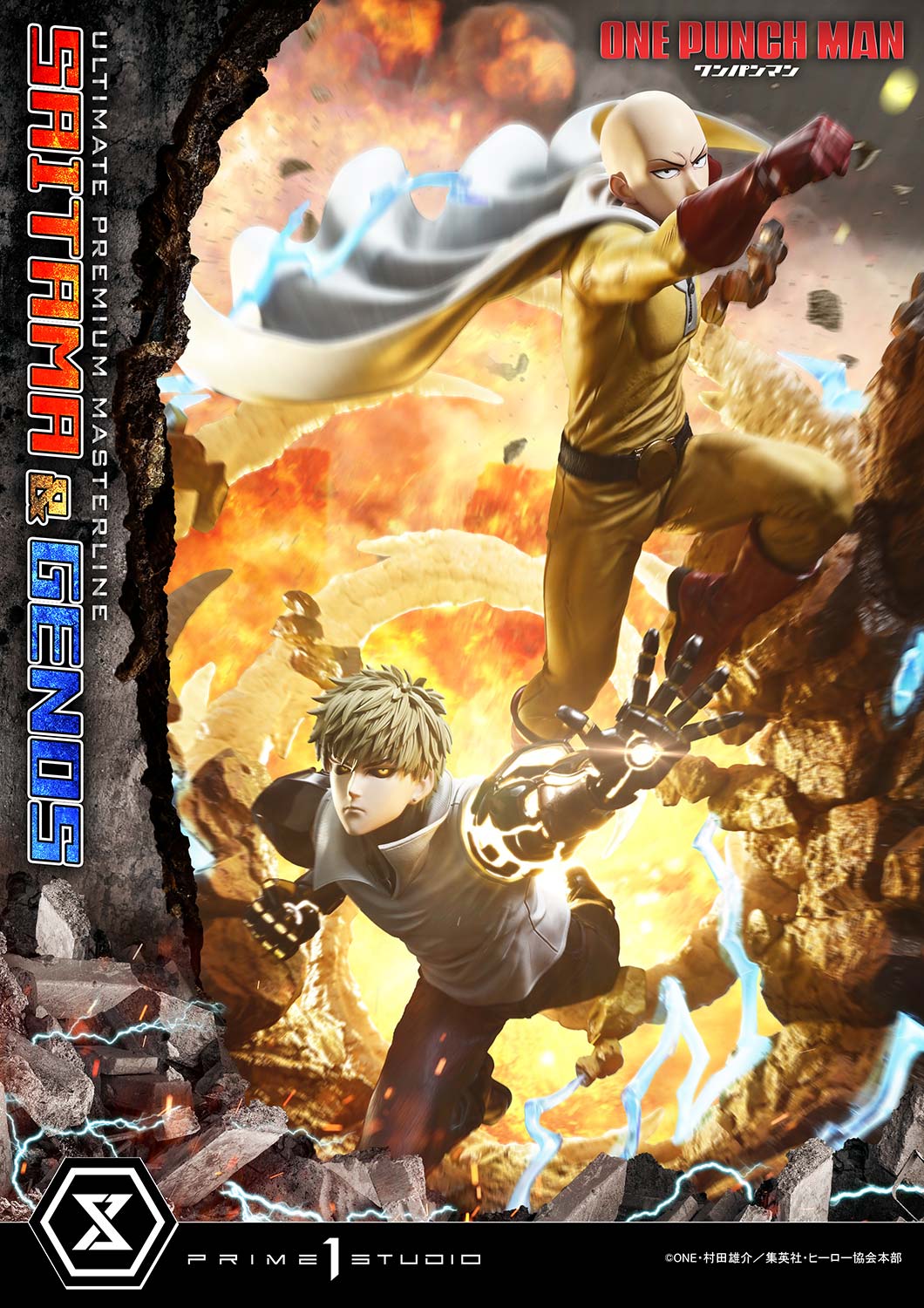 Prime 1 - Saitama and Genos