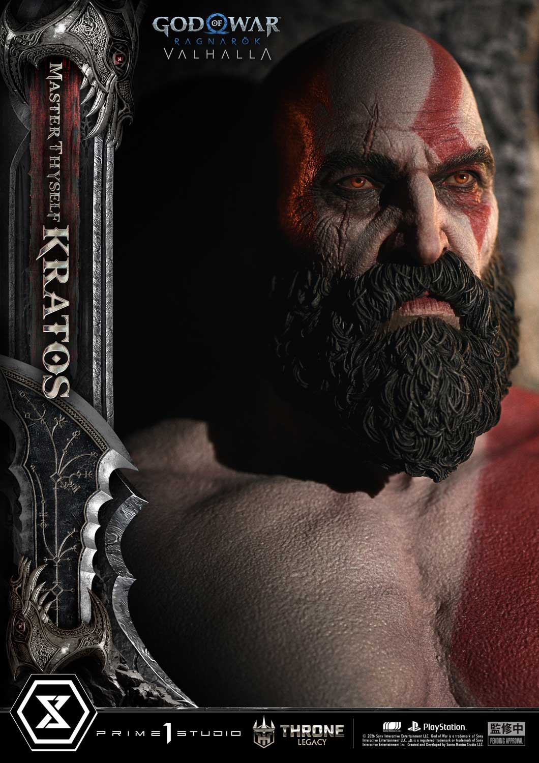 Prime 1 - Kratos