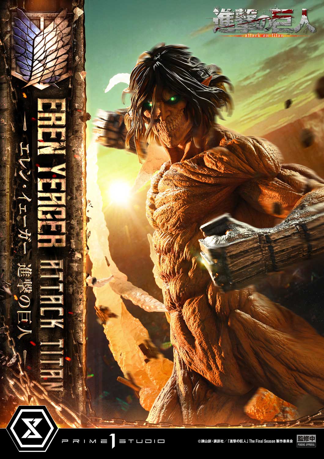 Prime 1 - Eren
