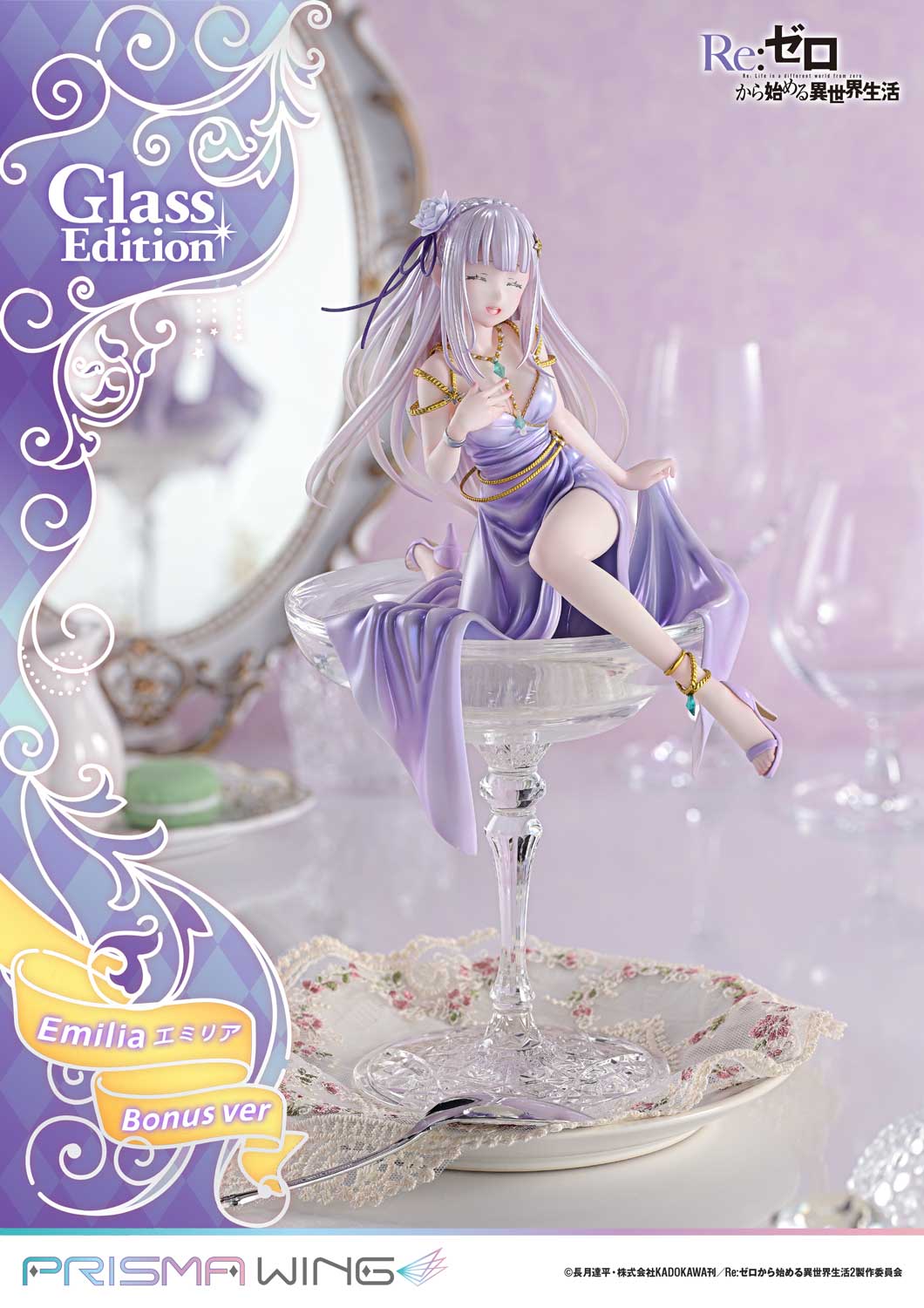 Prime 1 - Emilia