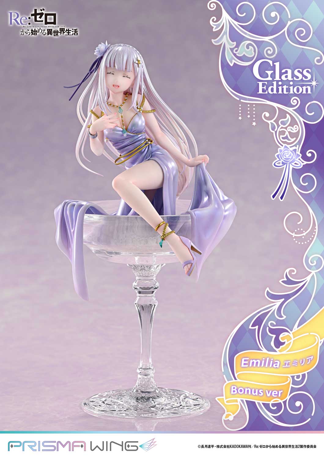 Prime 1 - Emilia