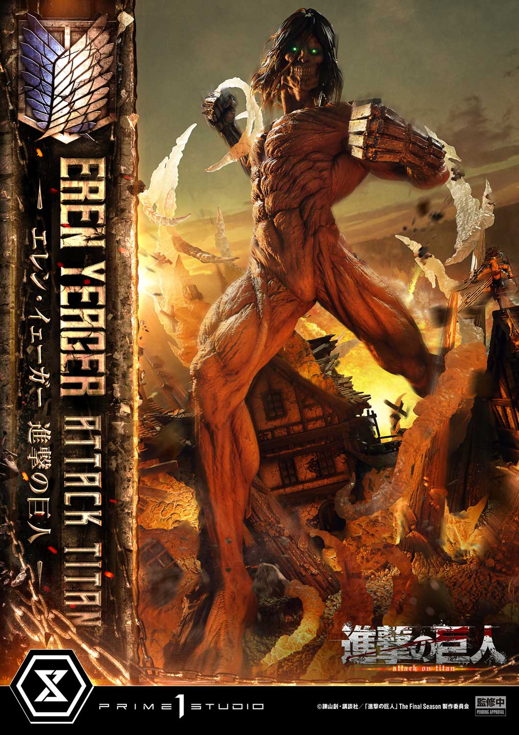 Prime 1 - Eren