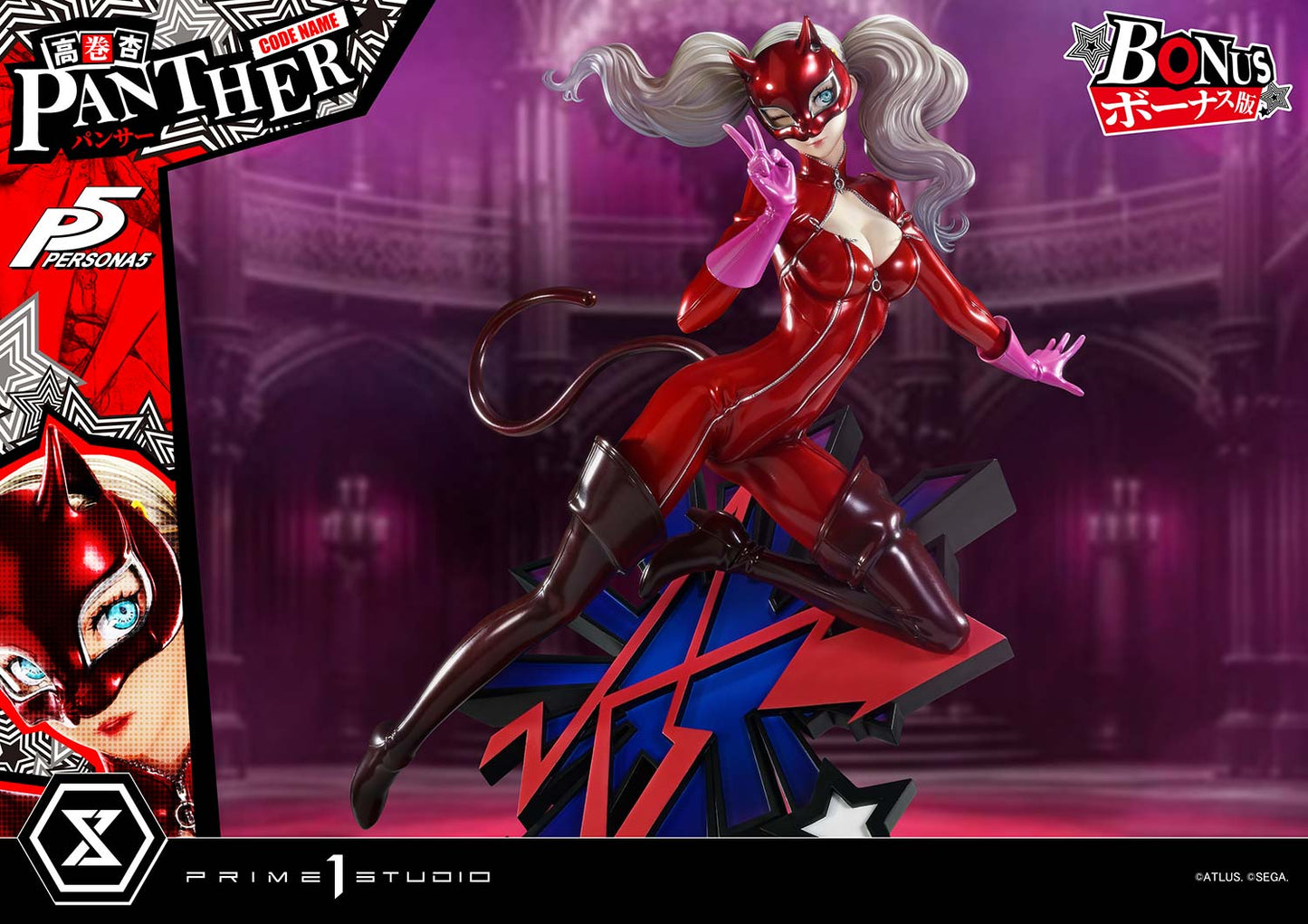 Prime 1 - Ann Takamaki