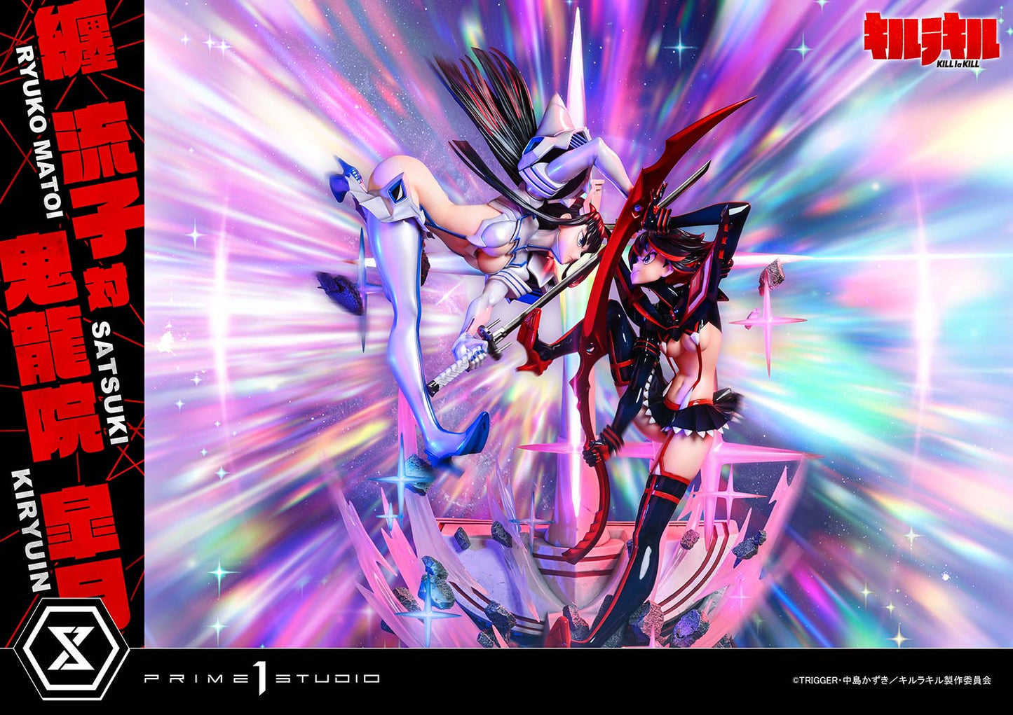Prime 1 - Ryuko Matoi and Satsuki Kiryūin