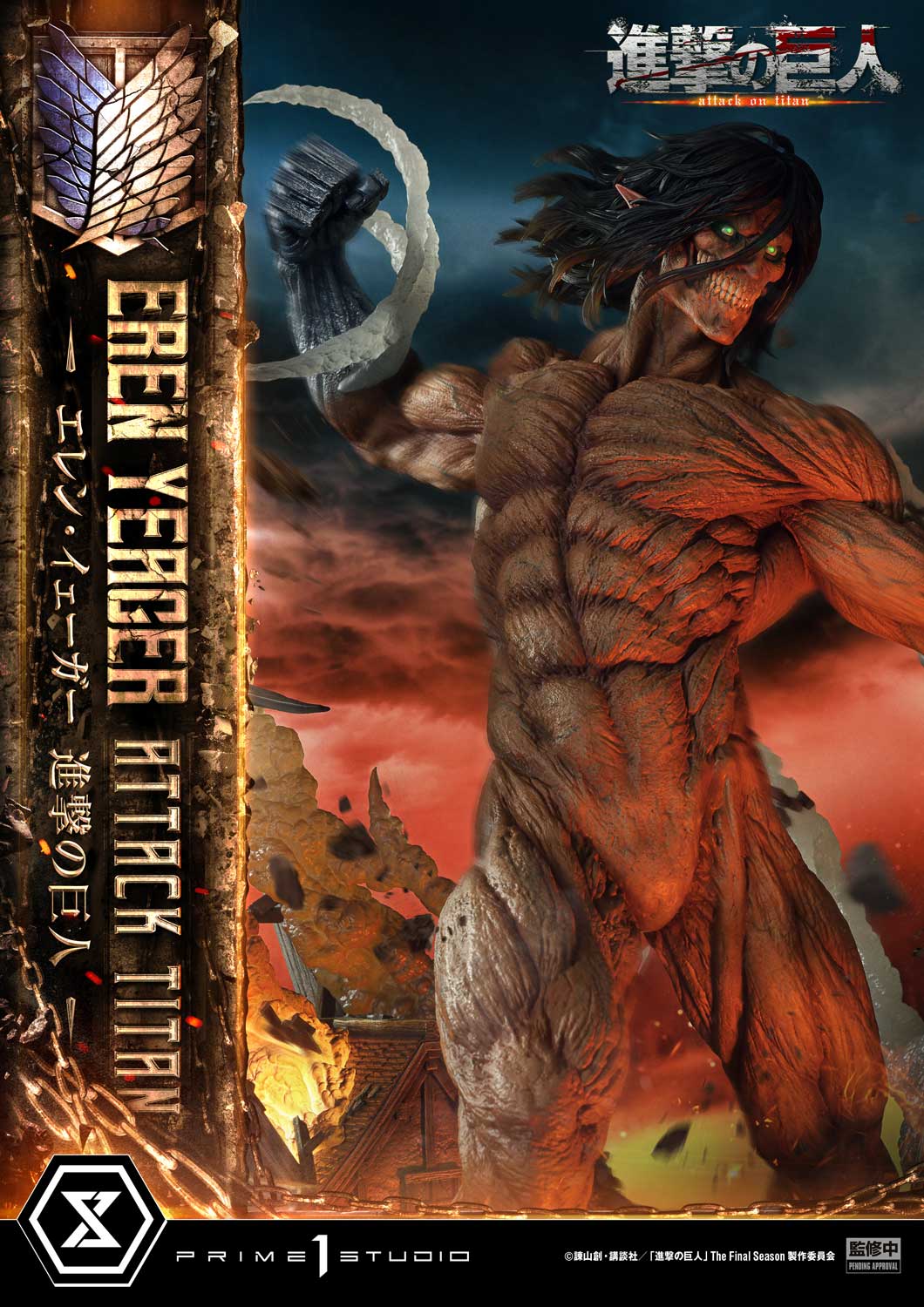 Prime 1 - Eren