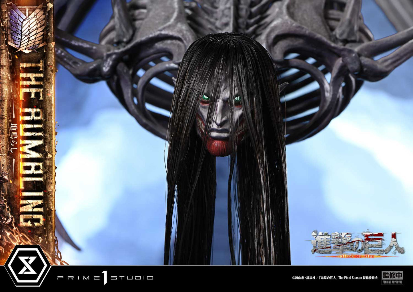 Prime 1 - The Rumbling