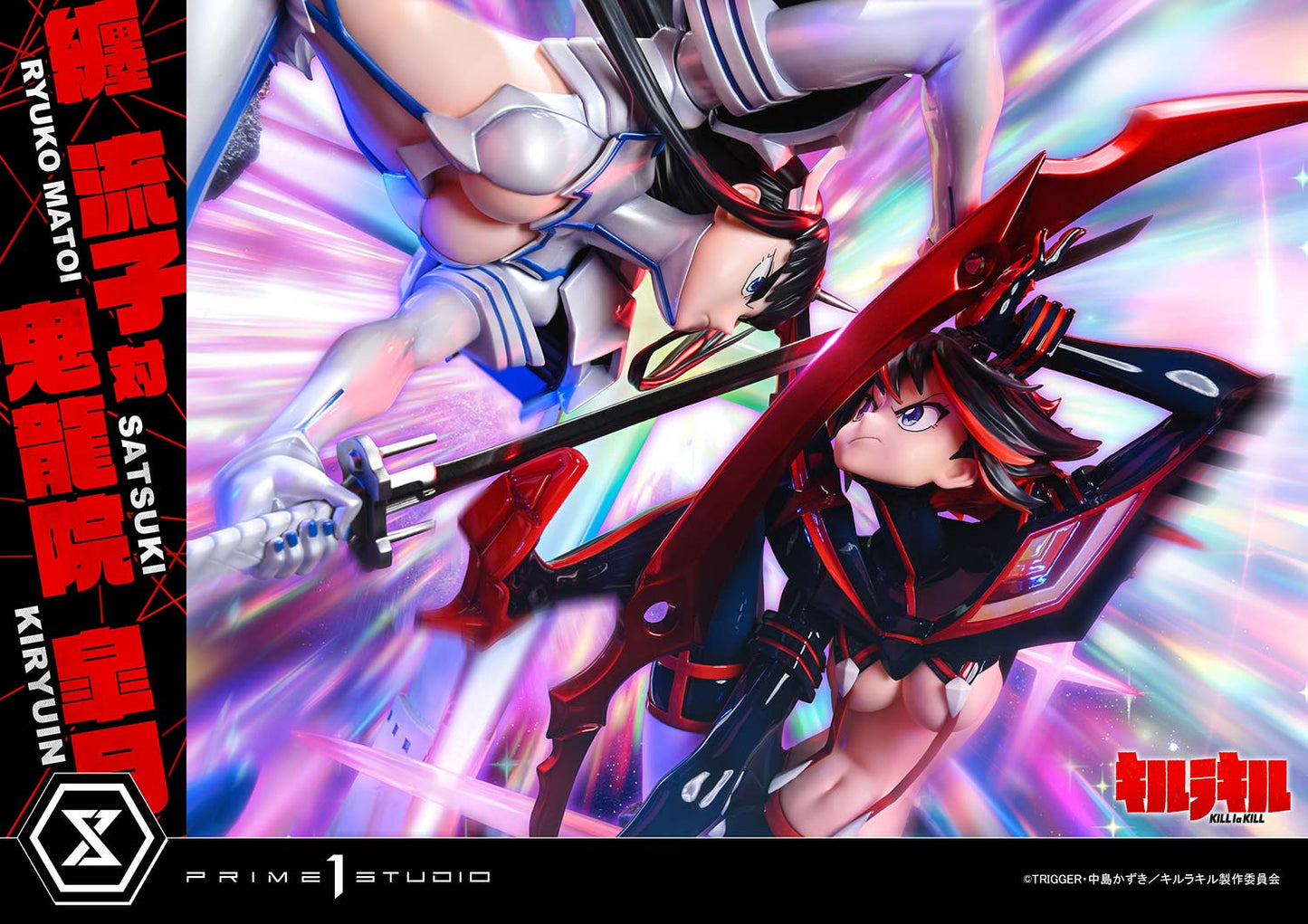 Prime 1 - Ryuko Matoi and Satsuki Kiryūin