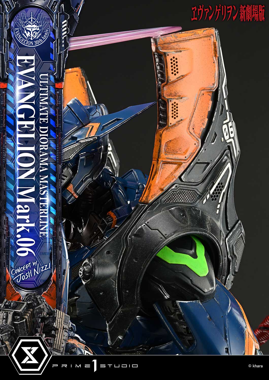 Prime 1 - Evangelion Mark.06