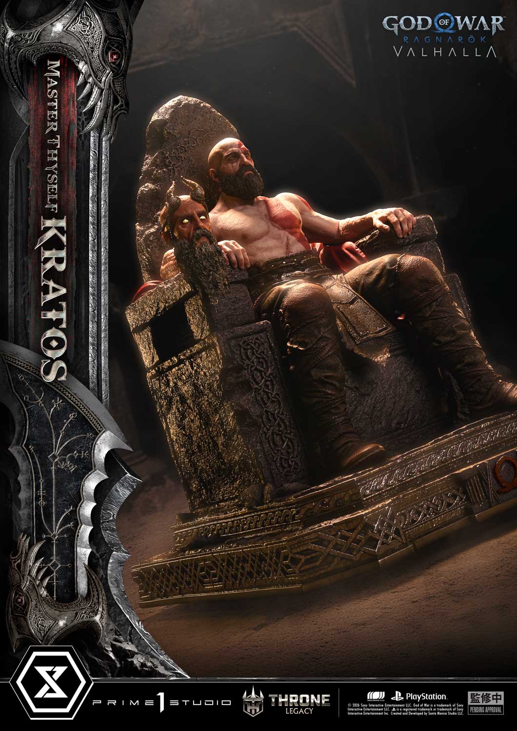 Prime 1 - Kratos