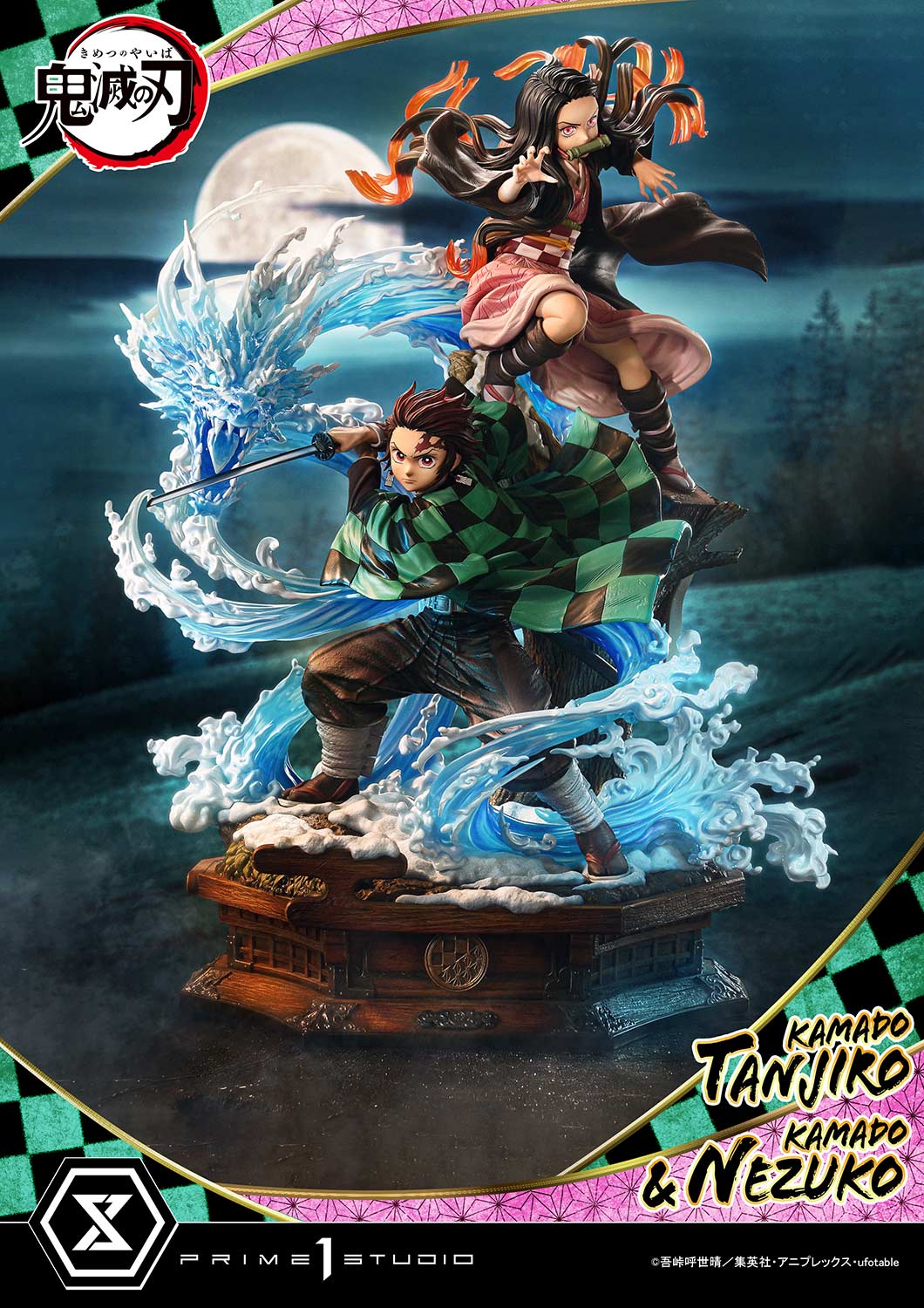 Prime 1 - Tanjiro and Nezuko - Demon Slayer