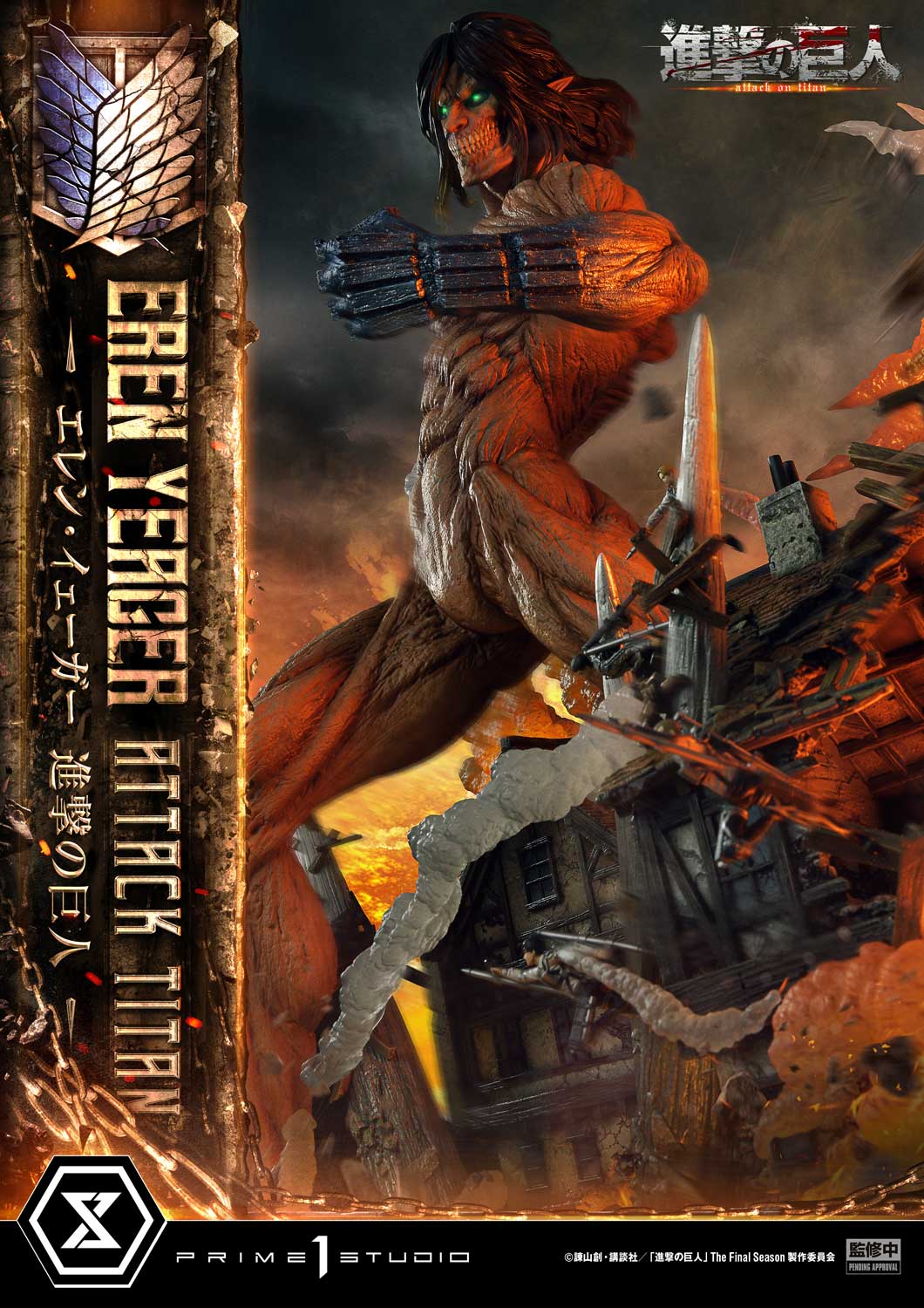 Prime 1 - Eren