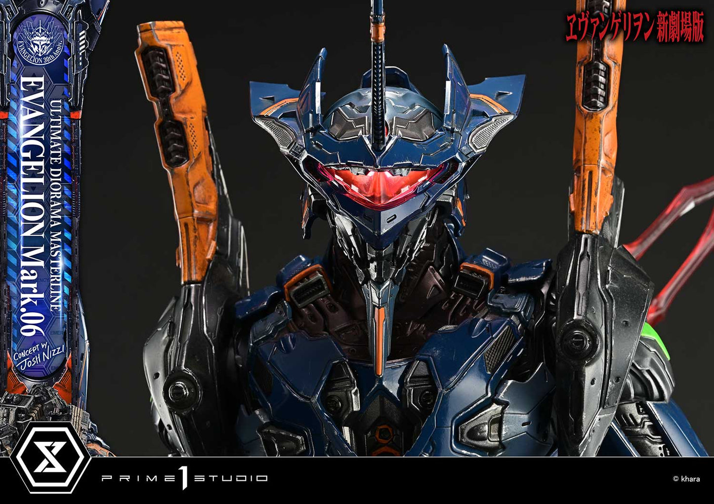 Prime 1 - Evangelion Mark.06