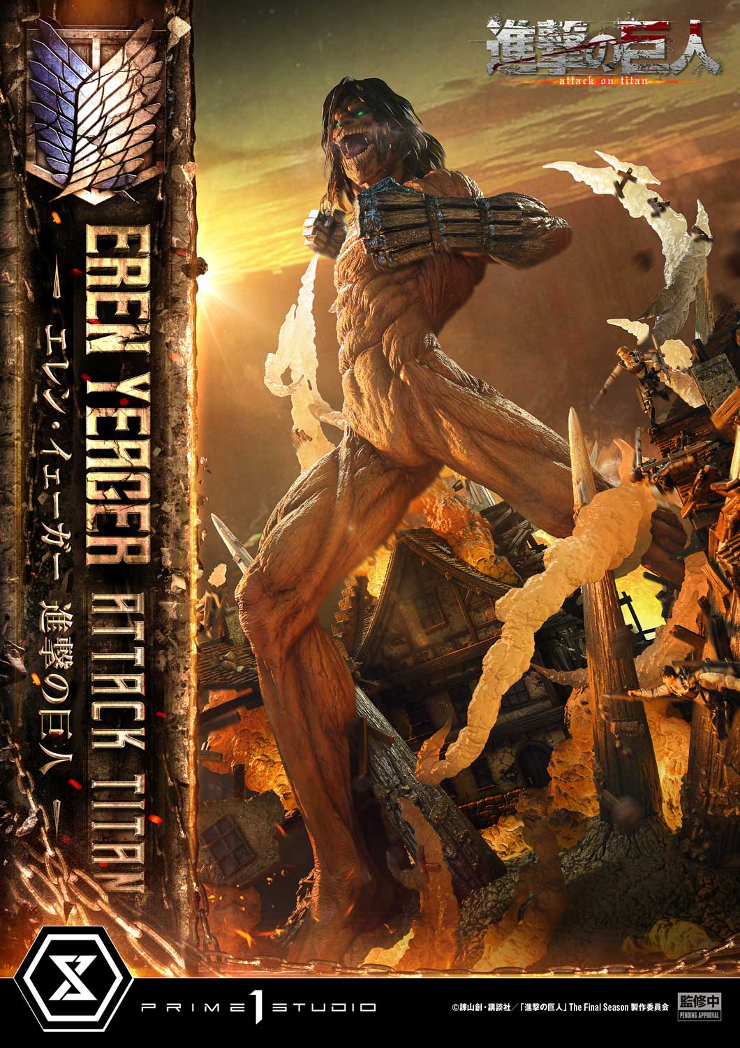 Prime 1 - Eren